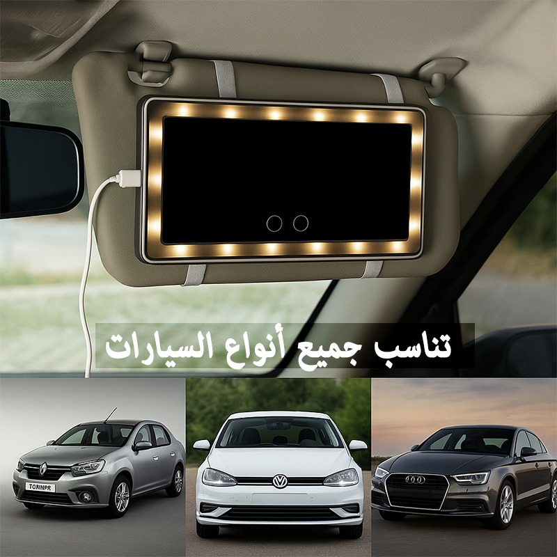 Miroir Led de voiture - Hollywood - Image 4